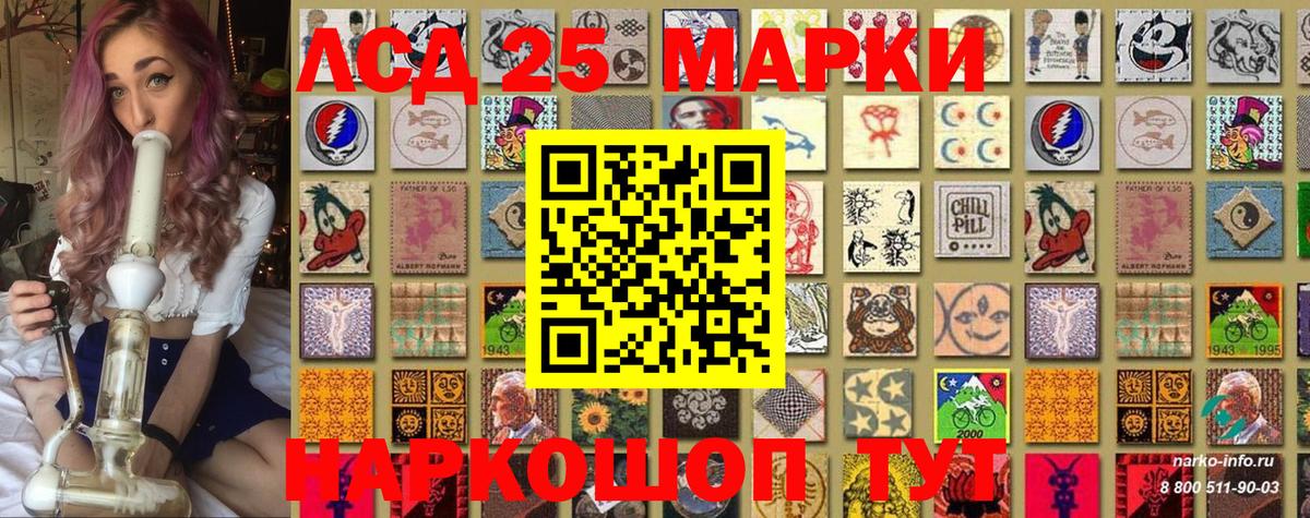 Марки N-bome 1,8мг  Вход с VPN  Нурлат 