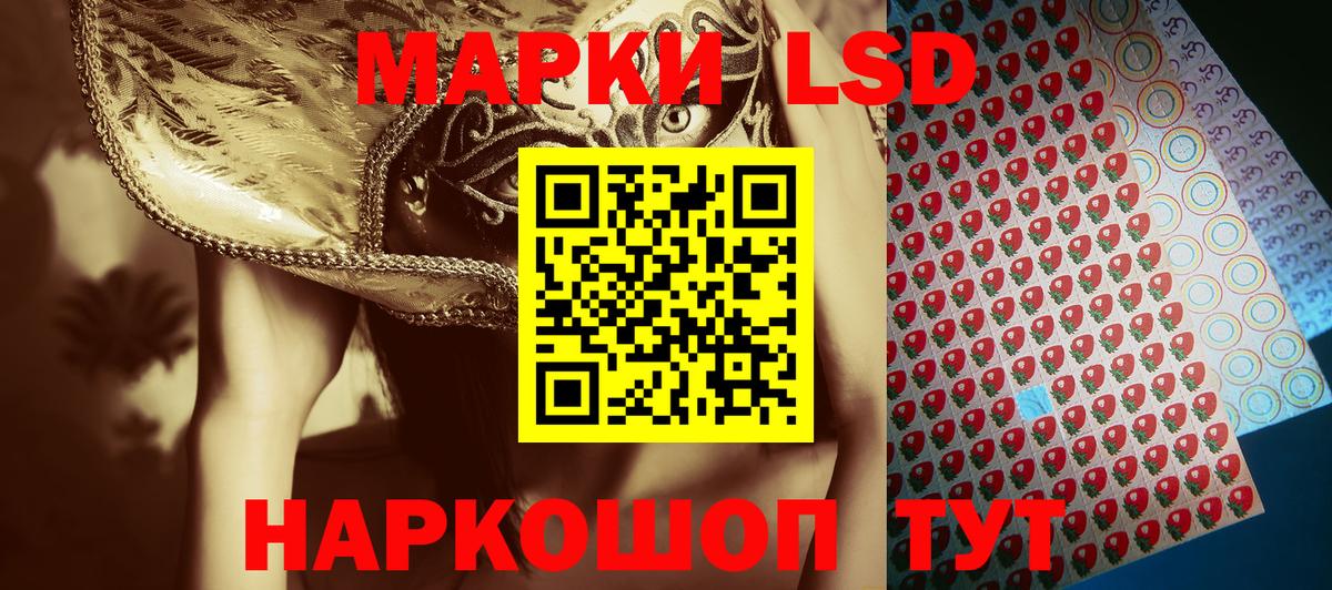 Марки NBOMe 1,5мг  Марки NBOMe  Нурлат 