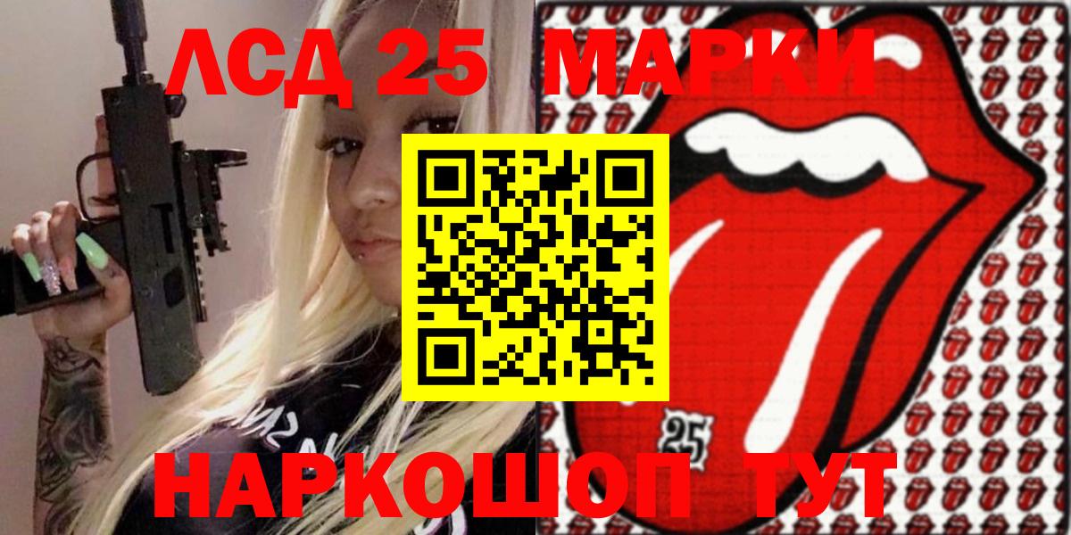 Наркотические марки 1,8мг Нурлат