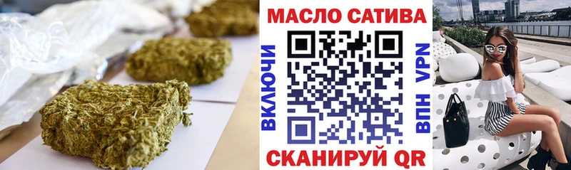 маркетплейс клад купить цена Нурлат Дистиллят ТГК вейп