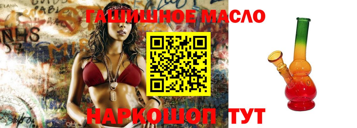 ТГК вейп с тгк Нурлат