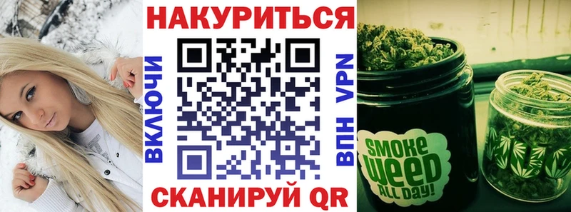 Канабис White Widow Нурлат