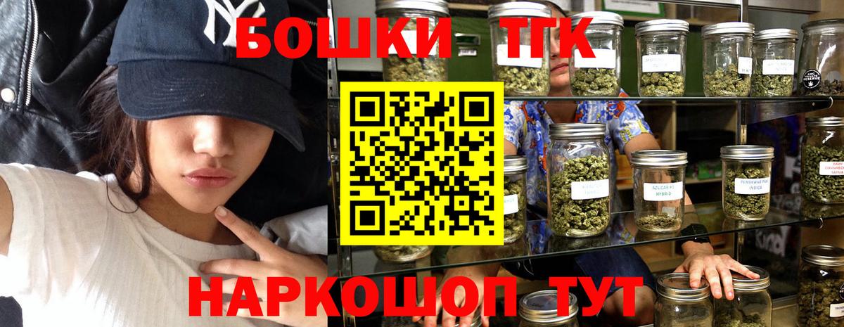 Бошки Шишки MAZAR Нурлат
