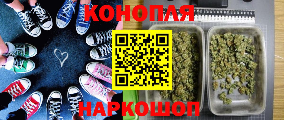 Нурлат  МАРИХУАНА ГИДРОПОН  Бошки марихуана планчик  Марихуана OG Kush  Вход с VPN 
